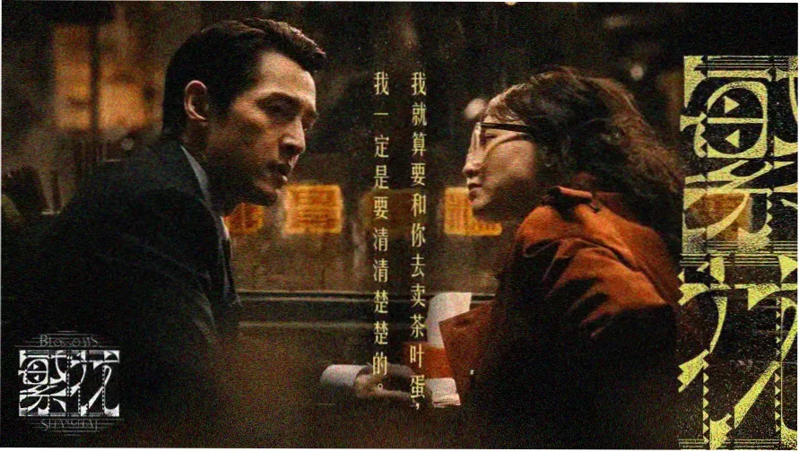 惊艳大片MV大全 热门音乐视频推荐