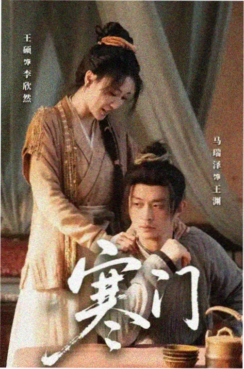摇滚之夜 高清MV在线观看